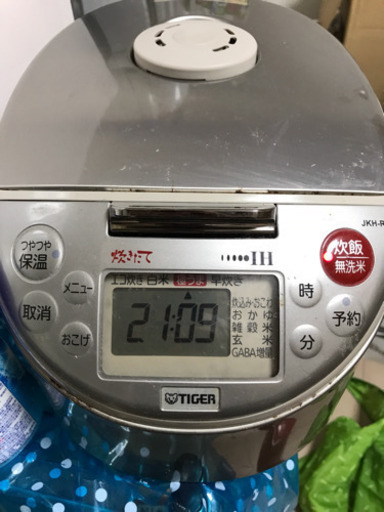 タイガー炊飯器あげます