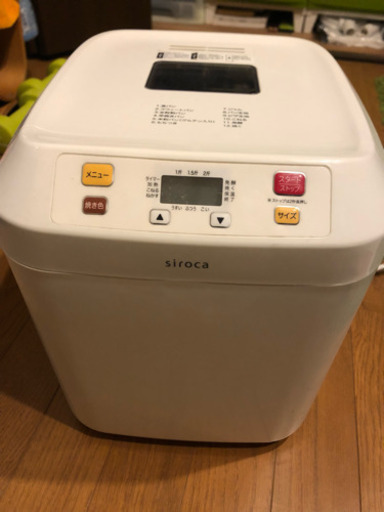 siroca ホームベーカリー SHB-112