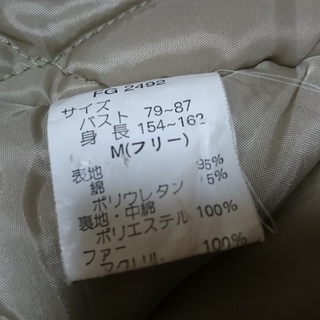【お譲りします】迷彩柄ブルゾン【レディース】の画像