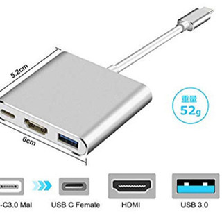 Type C to HDMI 変換アダプター Type C HDMI アダプタ 3-in-1 変換アダプタ 映像変換 4K解像度 充電対応 MacBook Pro/MacBook Air 13inch 2018/iPad Pro 2018/Nintendo Switch ニンテンドースイッチ/USB C デバイス対応の画像