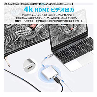 Type C to HDMI 変換アダプター Type C HDMI アダプタ 3-in-1 変換アダプタ 映像変換 4K解像度 充電対応 MacBook Pro/MacBook Air 13inch 2018/iPad Pro 2018/Nintendo Switch ニンテンドースイッチ/USB C デバイス対応の画像
