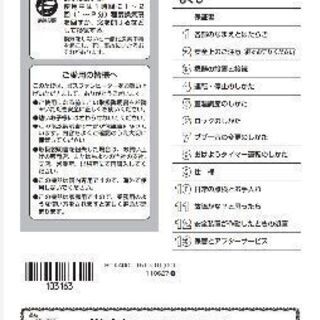 ﾘﾝﾅｲ ｶﾞｽﾌｧﾝﾋｰﾀｰ 2018年製 (11-15畳 13A)の画像