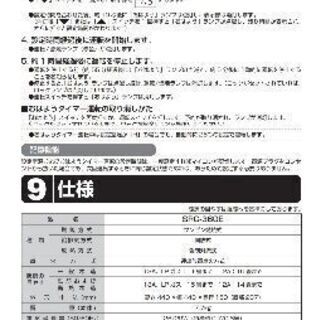 ﾘﾝﾅｲ ｶﾞｽﾌｧﾝﾋｰﾀｰ 2018年製 (11-15畳 13A)の画像