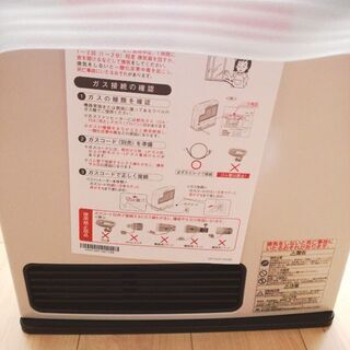ﾘﾝﾅｲ ｶﾞｽﾌｧﾝﾋｰﾀｰ 2018年製 (11-15畳 13A)の画像