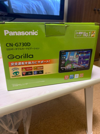 Panasonic   ゴリラ CN-G730D  【中古美品】