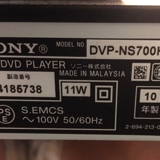 ★お譲り先決定済★SONY DVDプレーヤー DVP-NS700Hの画像