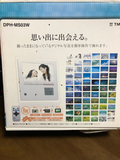 デジタルフォトフレーム(新品未使用)