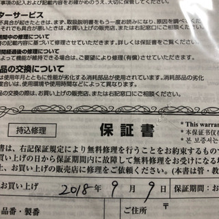 ☆YAMAHA アルトサックス YAS-480☆の画像