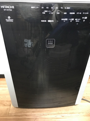 日立 空気清浄機