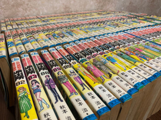 こちら亀有公園前派出所 116巻セット  【決まりました！】
