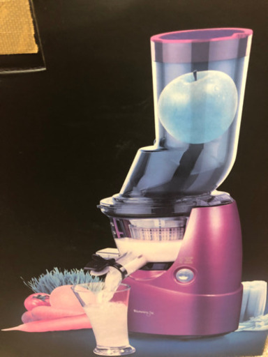 クビンススロージューサー