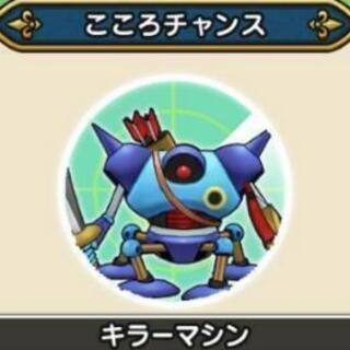 ドラクエウォーク仲間募集