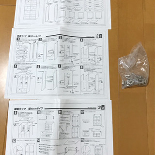 天井 突っ張りラック 本棚 配送可(特定日のみ) 幅90cm 奥20cm 高240〜252cm の画像