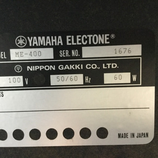 YAMAHA エレクトーン ME-400の画像