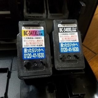 ★18日か23日取引が可能な方は1000円にします★ プリンター canon MG2130の画像