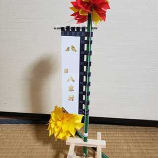 お祭りミニチュアのぼり☆手作り