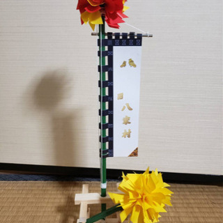 お祭りミニチュアのぼり☆手作りの画像