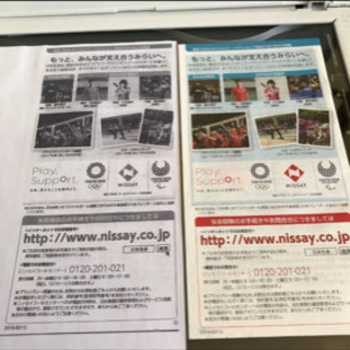 EPSON☆カラリオプリンターの画像