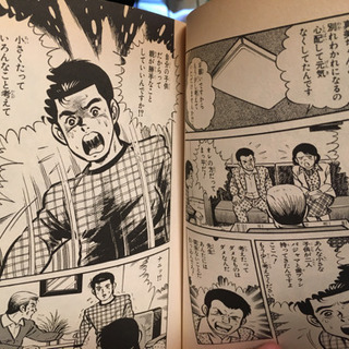 昭和の名作ドラマ、熱中時代   マンガ全巻の画像