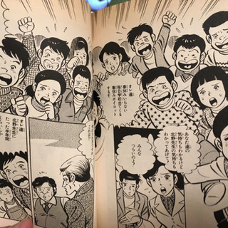 昭和の名作ドラマ、熱中時代   マンガ全巻の画像
