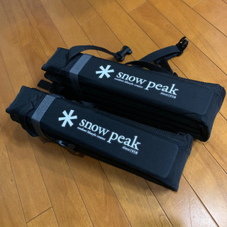 スノーピーク 座椅子 2個セット