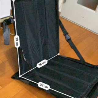 スノーピーク 座椅子 2個セット