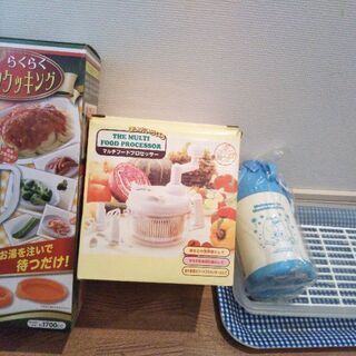新品含むキッチン用品　早く引き取って下さる方