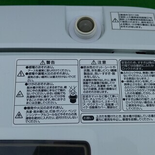 交渉中) ハイアール洗濯機 5kg 2013年製の画像