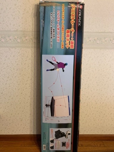 テニストレーナー値下げしました