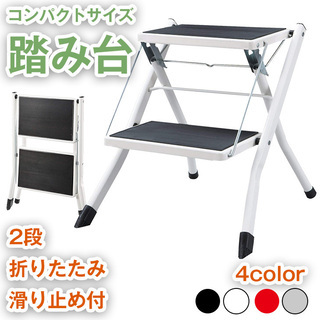 【未使用 新品 未開封】子ども ベビー 踏み台 脚立 折りたたみ...