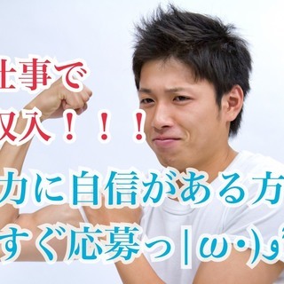 ★【嬉しい寮費無料💖】2交替だけど夜勤は0時までのお仕事＃お薬の...