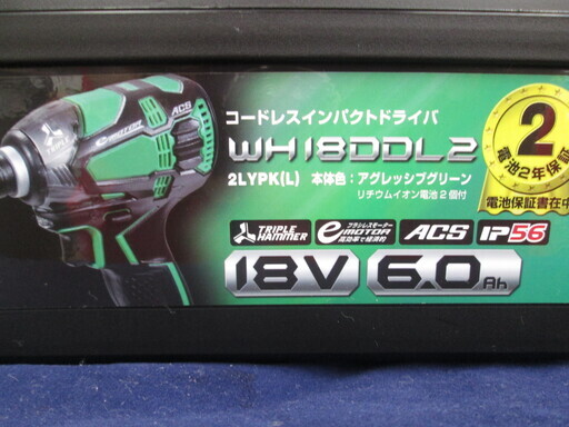 HIKOKI　インパクト　WH18DDL2（2LYPK）未使用