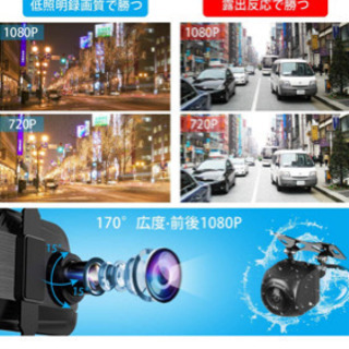 ルームミラー型　ドライブレコーダー　の画像