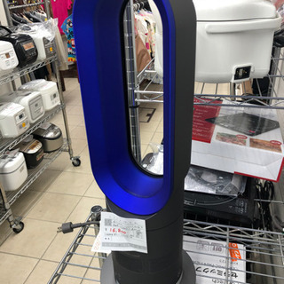 ダイソン ホット&クール 扇風機 AM05 （dyson ダイソン ホット