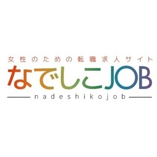 アシスタントアルバイト募集！ 時給1,200円以上！未経験者歓迎！