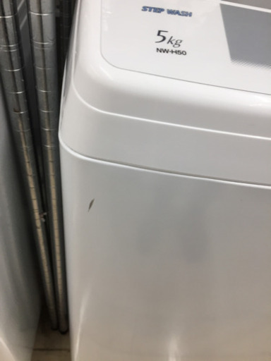 お買い上げありがとうございました。10/17 東区和白   HITACHI   5.0㎏洗濯機   2015年式   NW-H50   コンパクトサイズ   収納便利