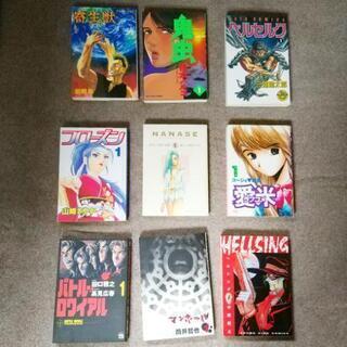 漫画各種　3