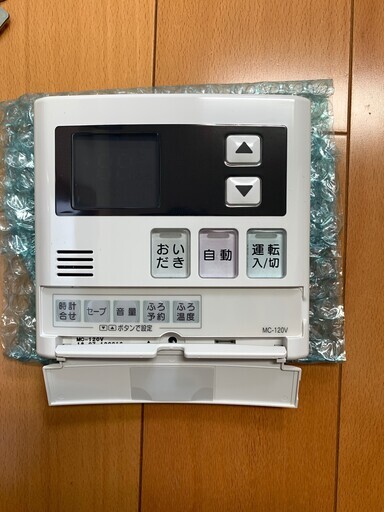 2台あります！　リンナイ　給湯器　台所用リモコン　新品　☆金額交渉可☆