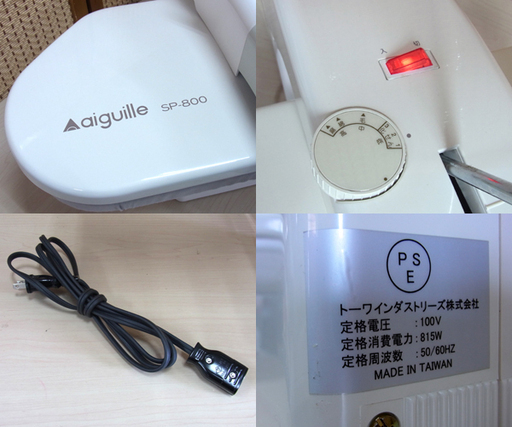 南12条店 aiguille/アイガー 高圧力 プレス式アイロン 電気プレス器 SP-800