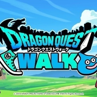 ドラクエウォーク友達募集です⸜(๑'ᵕ'๑)⸝