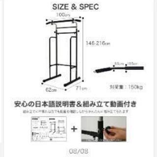 懸垂マシーンの画像