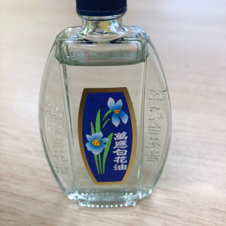 白花油 台湾 20ml？