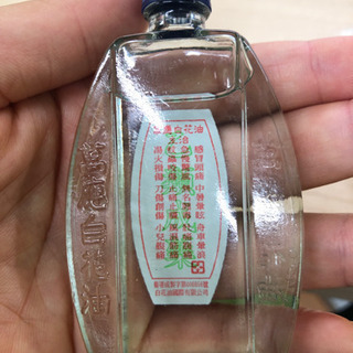 白花油 台湾 20ml？の画像