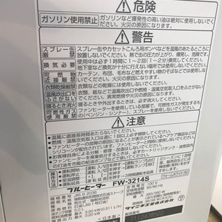 A1851☆石油ファンヒーター在庫多数☆ダイニチ2015年製石油ファンヒーターの画像