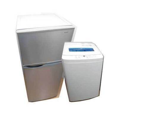 冷蔵庫　洗濯機　生活家電セット　スリムコンパクト　【消費者還元事業　加盟店です】