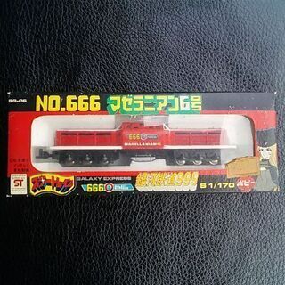 ポピースタートレイン銀河鉄道999NO.666マゼラニアン6号初...