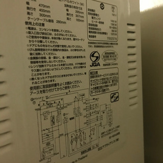 HITACHI 電子レンジの画像