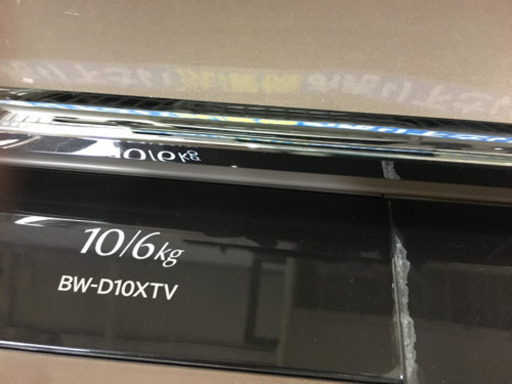 11/5 値下げ　2015年製 HITACHI 日立 BEATWASH 10/6kg 洗濯乾燥機 日本製 BE-D10XTV