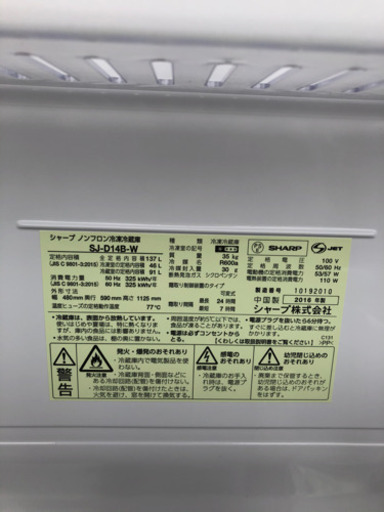 小型冷蔵庫1台
