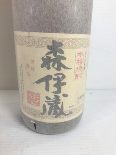 未開栓 芋焼酎 森伊蔵 もりいぞう 桐箱付き 1800ml 状態込み 訳あり